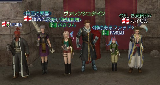 kaizerufuru's tweet photo. コロッセウム「歴戦の猛者」2回目の撃破＼( 'ω')／
今回は火属性なしでのクリアです。風属性は必要ですね～また今夜も頑張りましょう😁
そろそろ追加した発見物探しにいかなきゃ(´���ω・｀) https://t.co/aHDgXBUS7d