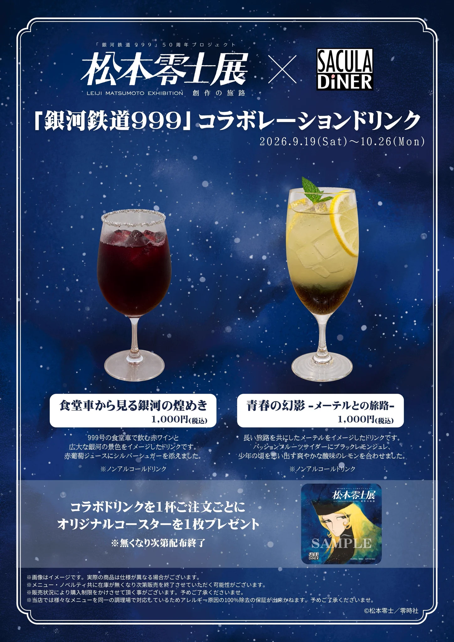 ところざわサクラタウン🌸 on X: 