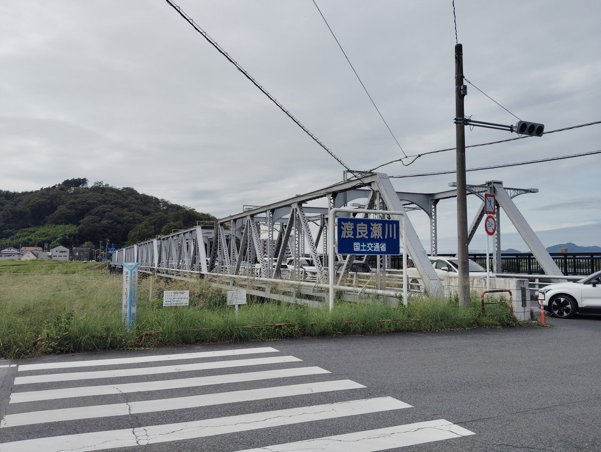 higumasun's tweet photo. これが渡良瀬橋か。思ってたより大きい🌉 https://t.co/zqF9GzDvpw