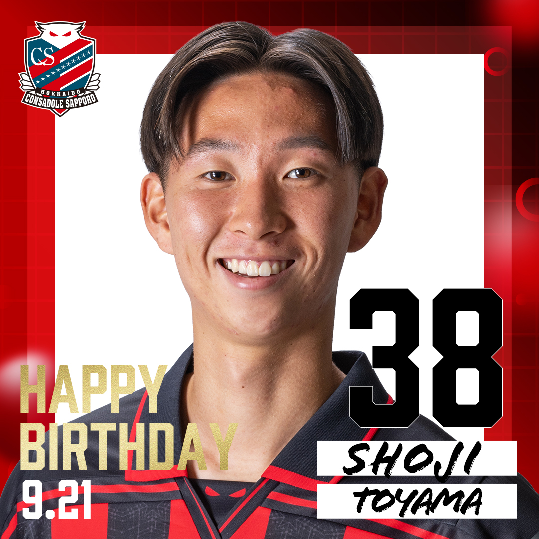 consaofficial's tweet photo. 🎂HAPPY BIRTHDAY🎂
本日は #唐山翔自 選手のお誕生日です！
おめでとうございます🎉
お祝い、応援メッセージはコメント欄へ💌

#誕生日 #おめでとう #HBD
#consadole #コンサドーレ https://t.co/5P4E6OvcEI