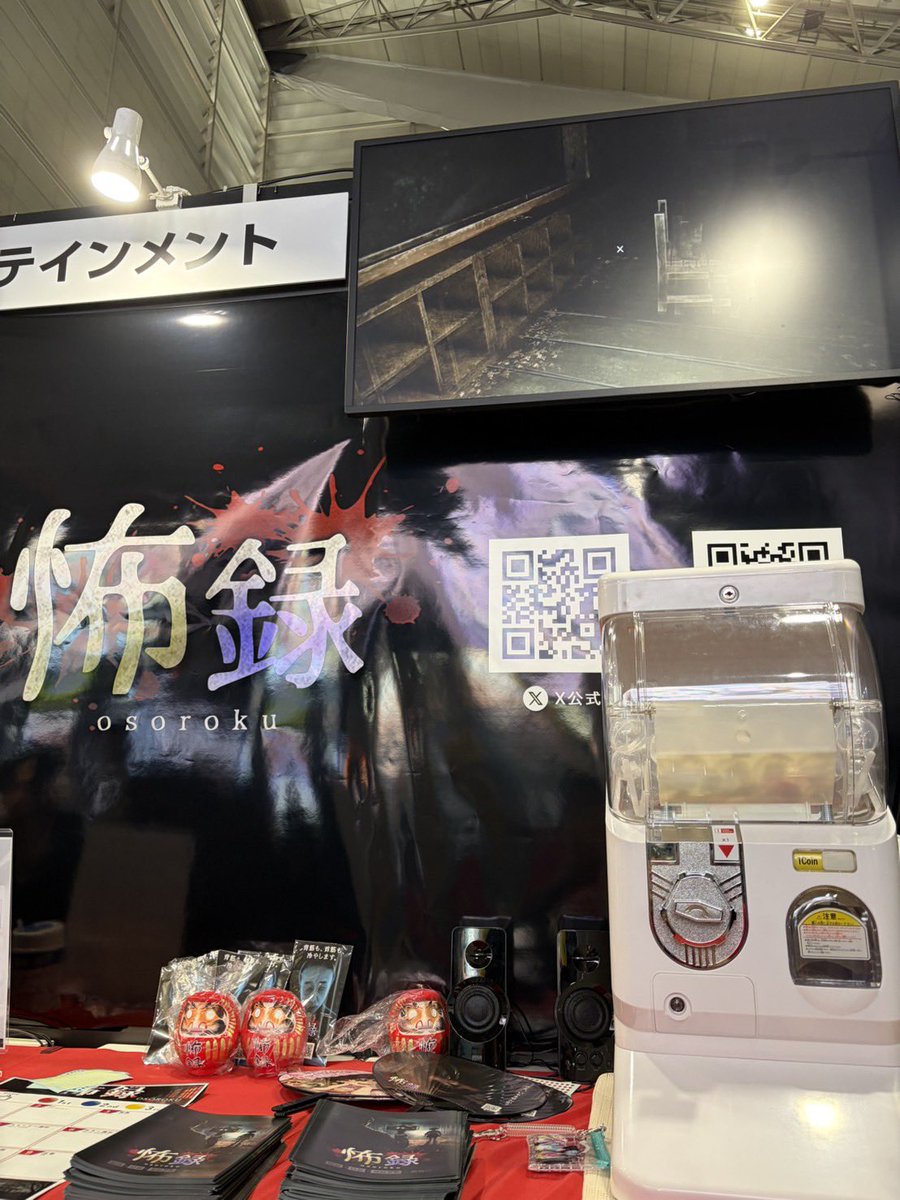 project_os6's tweet photo. #TGS2026 3日目お待ちしております👻
ガチャガチャチャレンジしましょう！ https://t.co/zD1xbLhUr8