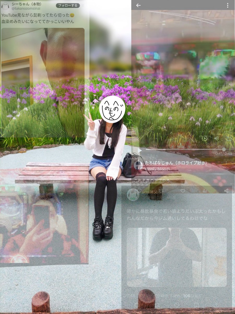 matutakeumewww's tweet photo. 平成10年生まれでーす🤪🤪🤪🤪🤪
40代のオバさん笑じゃなくて残念やったな🤪🖕
お前らほんま低脳だよな🤣 自分の気に入らん女は全員ブスフェミババア！って思いたいんやろうけど大外れで���た〜🤪🤪🤪🖕 https://t.co/fXGXk3hWfq