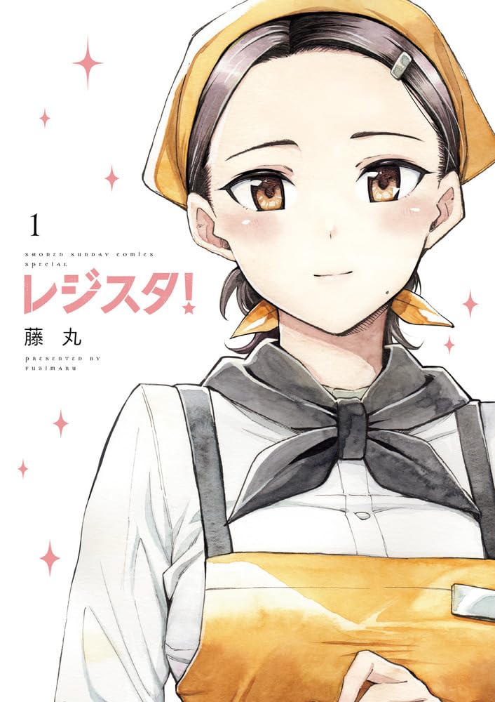 MangaReporter's tweet photo. Safe-For-Work Cashier Girl Romance "Register!" by Fujimaru has reached 260.000 copies in circulation for vols 1-3!

Romance about a cashier girl in a supermarket in Tokyo and a youth that was about to be thrown away. https://t.co/ymJ869eZGw