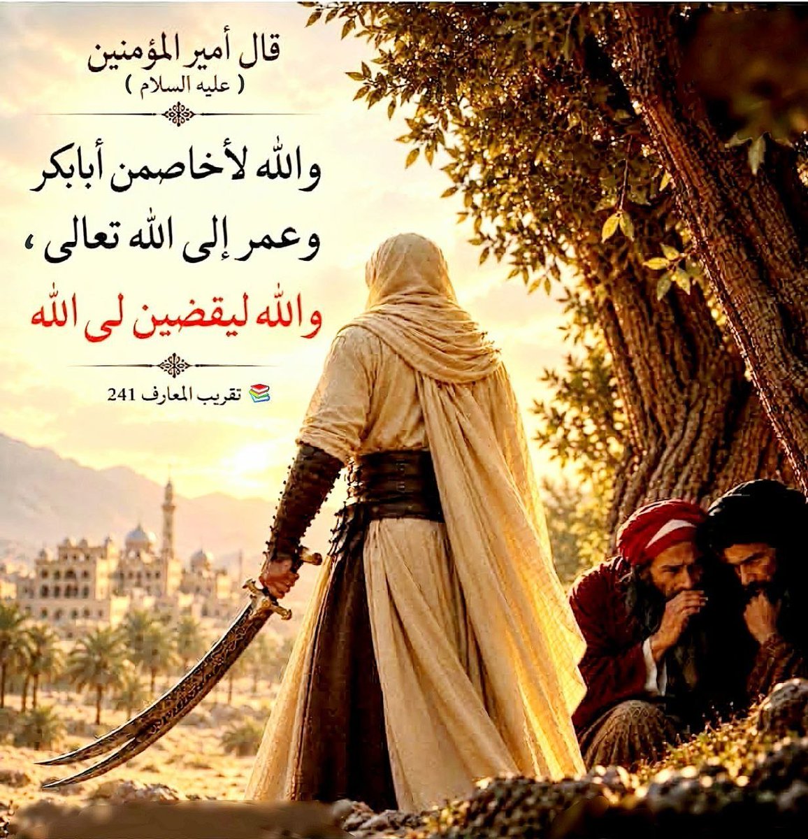 frr7h7's tweet photo. لعن الله ابي بكر وعمر 
#الرياض https://t.co/fj8VqyHVXz