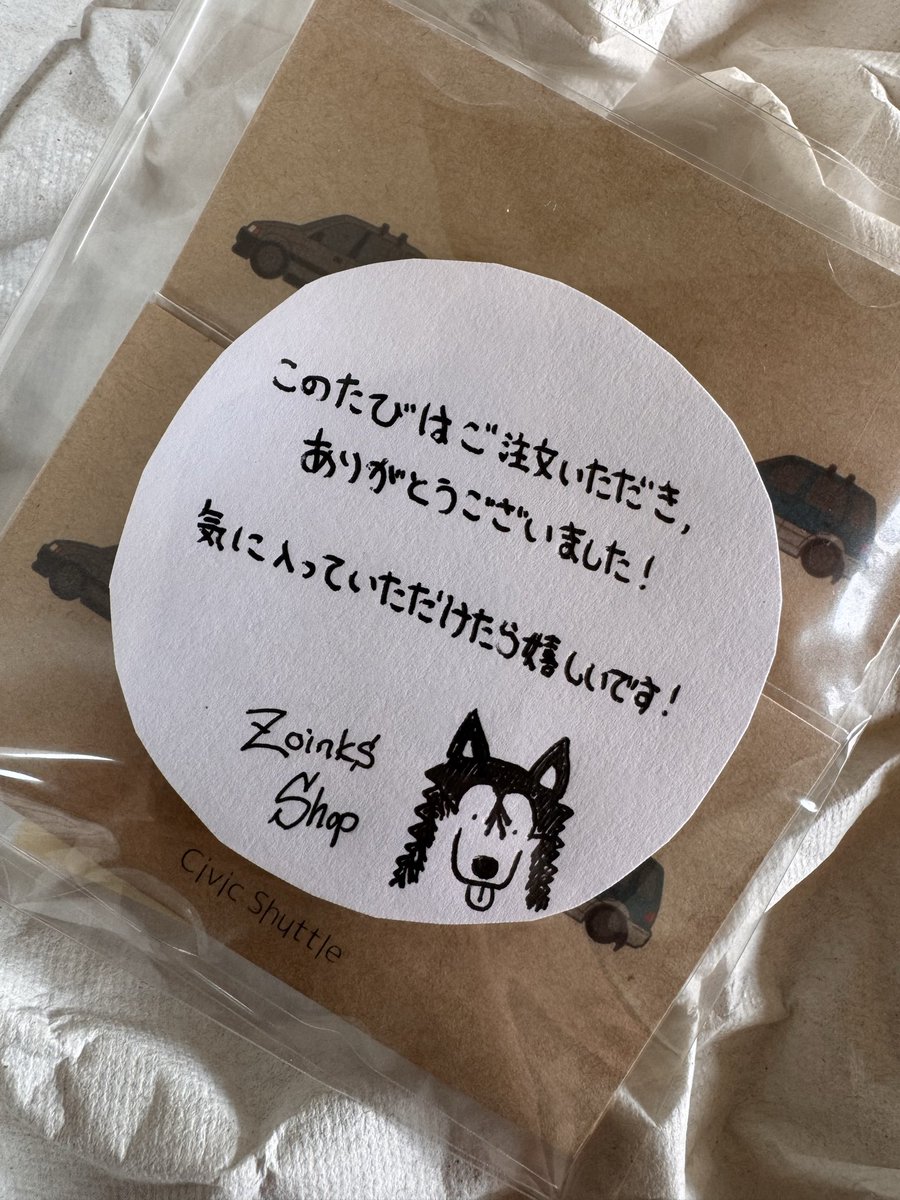 sn01134's tweet photo. ご注文ありがとうございました！
お手元に届くまで今しばらくお待ちください✨ https://t.co/zbIKAIM3WF