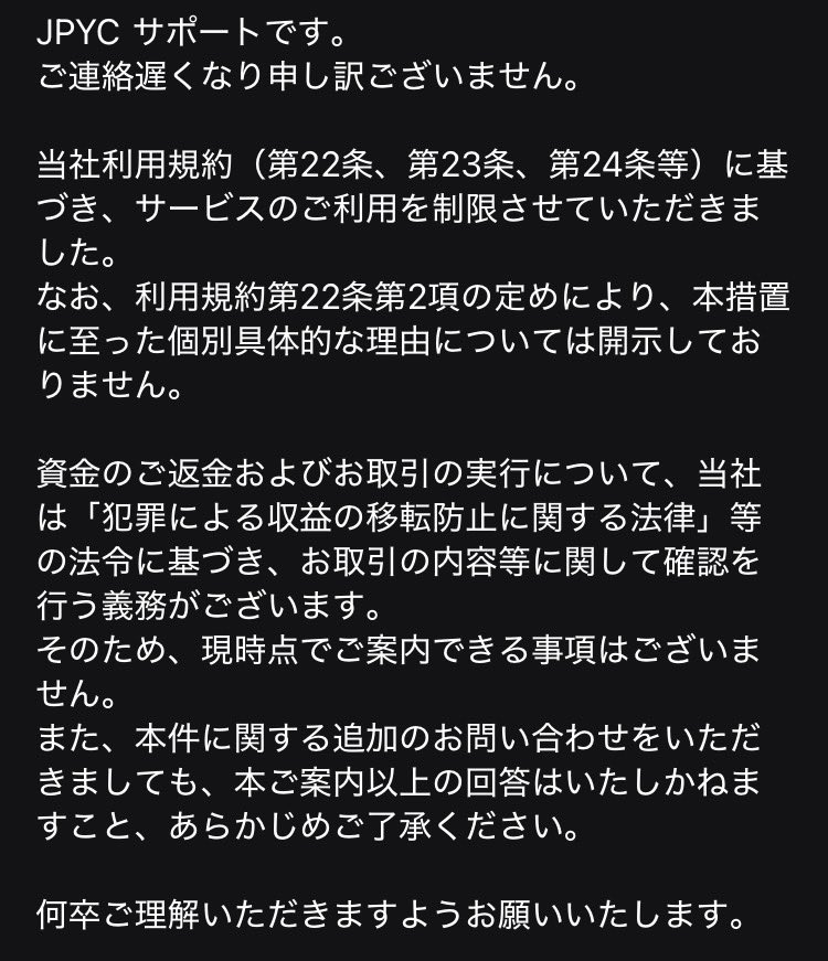 oji_Present's tweet photo. @Jeanscpa それで2月から保留されたまんまです🥲 https://t.co/9bUveBjYt7