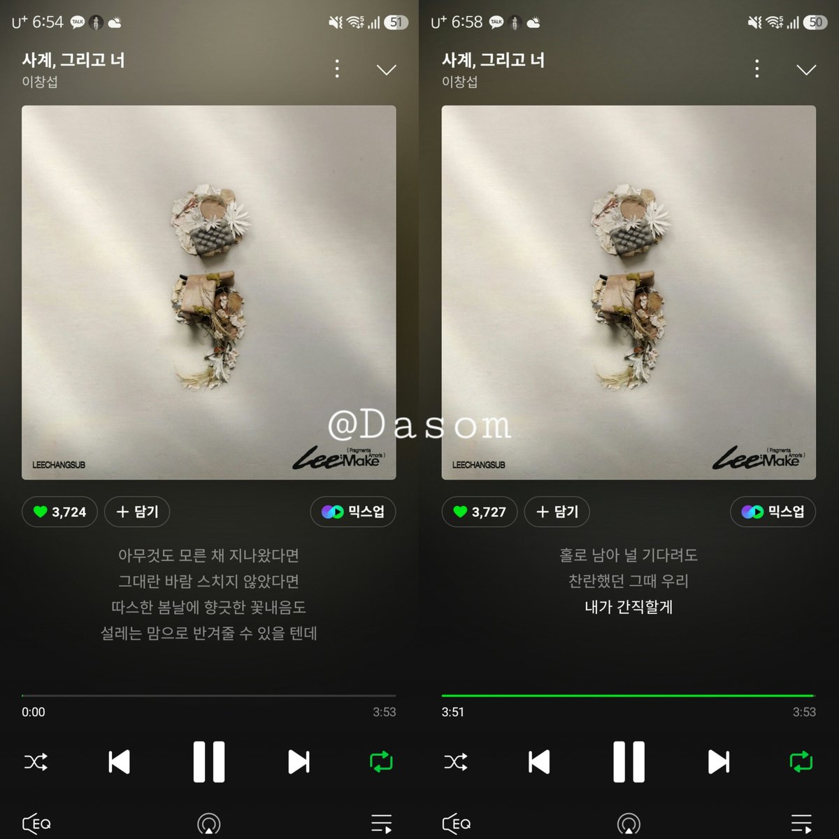 02_26_91cs's tweet photo. 사계,그리고 너 스밍 이벤트
아래 사진을 참고하여 인용으로 스밍 인증 해주시는 분들 추첨을 통해 리스닝 파티 미공포 3종 한 분 미개봉 앨범 한 분 께 드립니다!
현재 시간,반복체크 필수
+덤으로 비공굿 이것저것 챙겨 드립니다~
당발 9월22일
*알림 혼선 방지용으로 인용 참여*
#이창섭 #스밍이벤트 #Lee_Make #사계_그리고_너