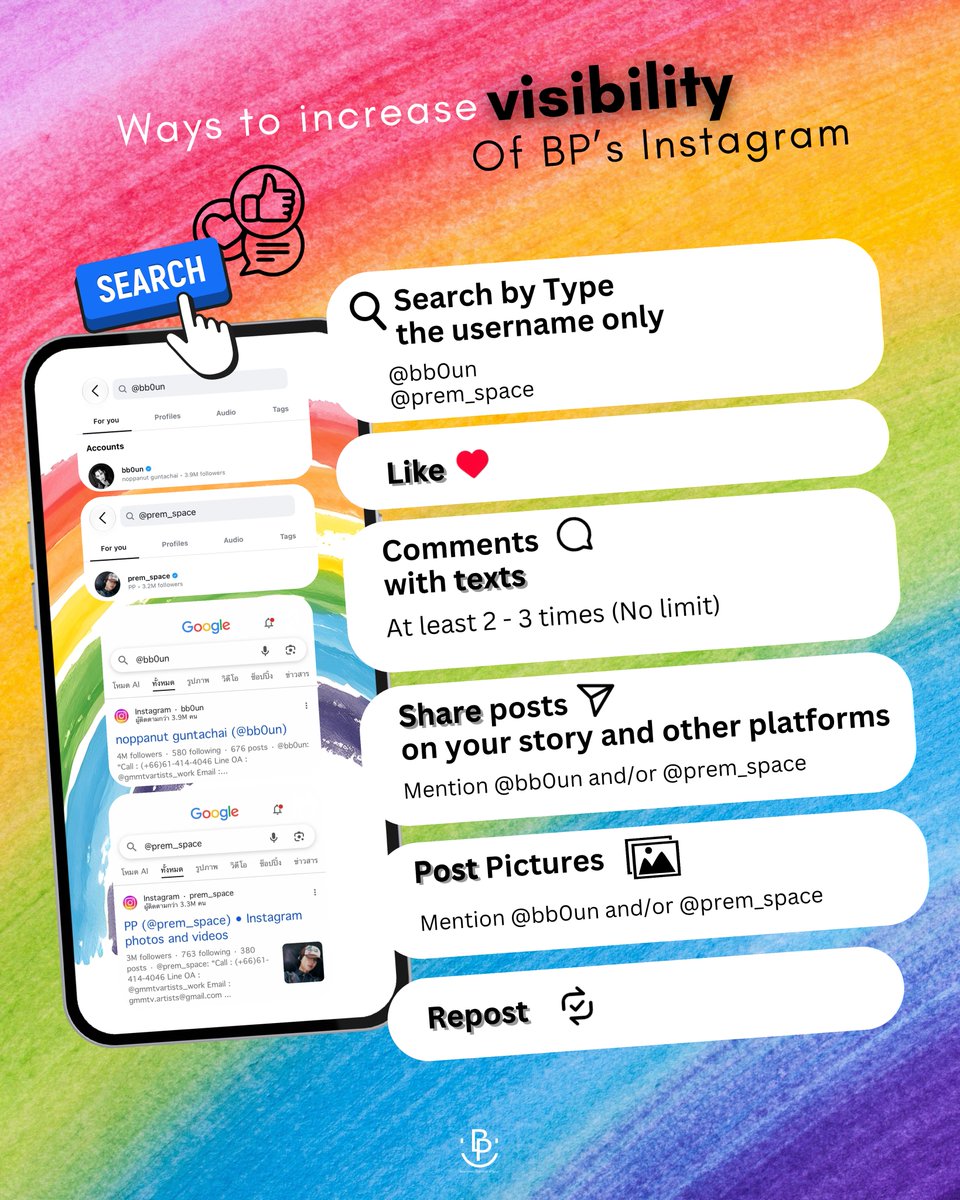 BounPrem_TH_OFC's tweet photo. วิธีช่วยเปิดการมองเห็น Instagram #BounPrem

Ways to increase visibility of BP’s Instagram 

#bb0un #prem_space 
#กองกำลังบุ๋นเปรม 🥦 https://t.co/VVG5V0gsWI