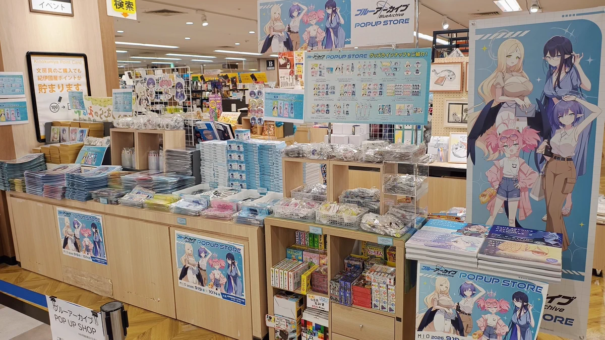 てる@ブルアカ on X: 