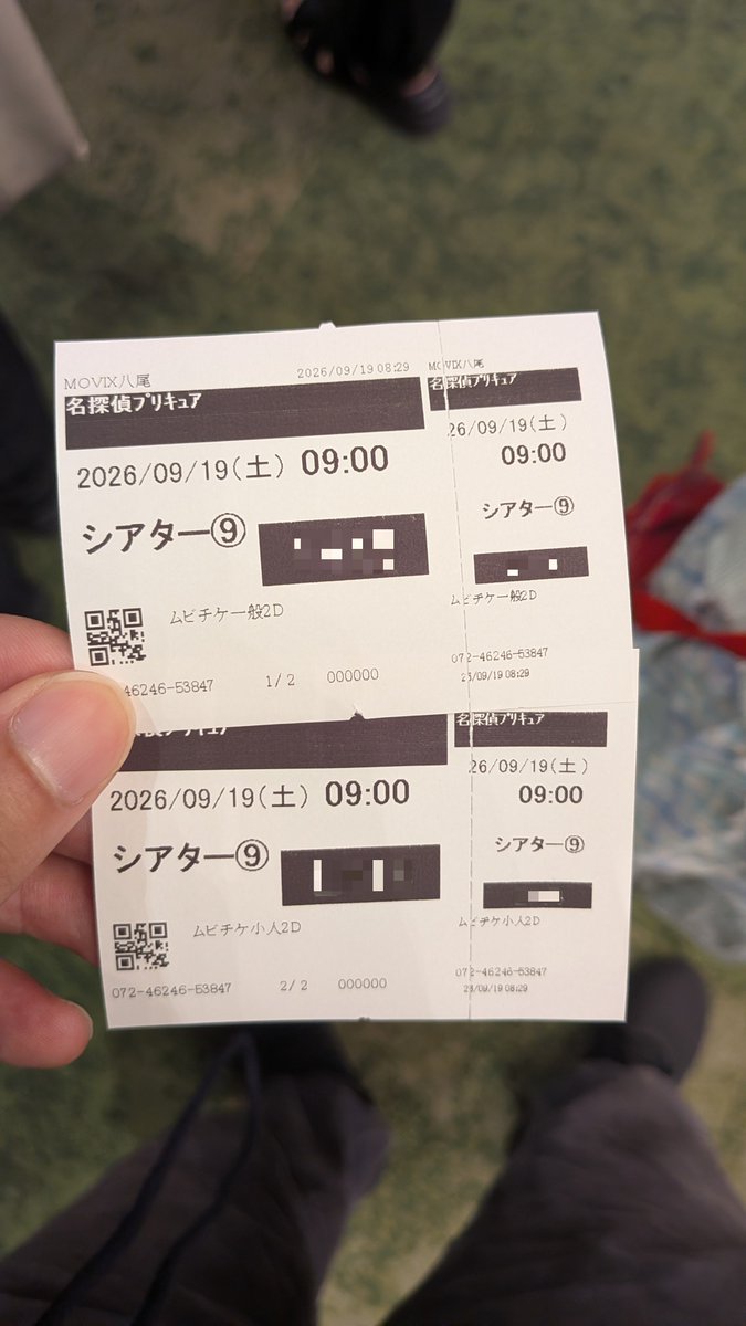 lscyane's tweet photo. 娘氏とプリキュア映画見に行く日が来るとは https://t.co/APkdQeySS0