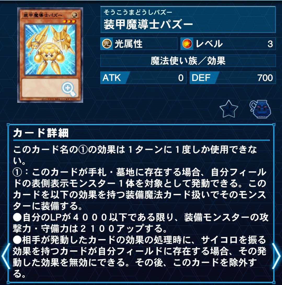 Many72337705's tweet photo. #2秒コンボ
毎ターンダイレクトアタックできるぞ https://t.co/7h43xXG2c4
