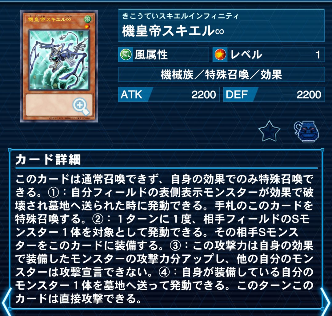 Many72337705's tweet photo. #2秒コンボ
毎ターンダイレクトアタックできるぞ https://t.co/7h43xXG2c4