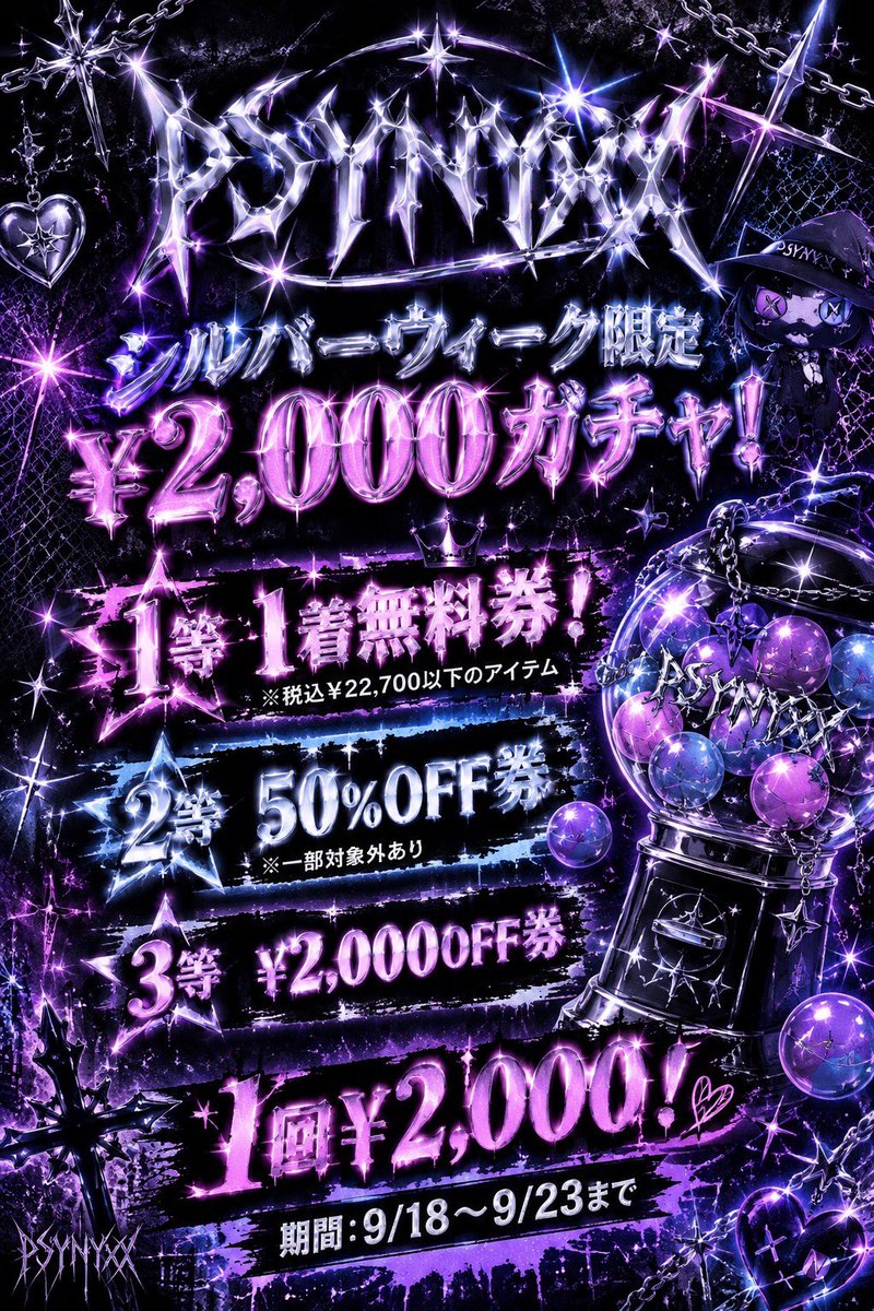 OsakaThicc's tweet photo. 本日も営業しております💫
今日からシルバーウィークでbuybuyセールにガチャガチャ実施しております！！！
皆様のご来店お待ちしてます⟡.·*. https://t.co/BlgasndzHY