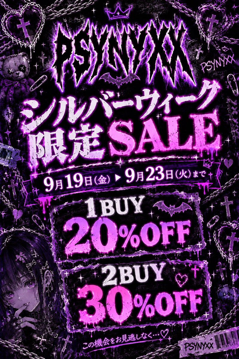 OsakaThicc's tweet photo. 本日も営業しております💫
今日からシルバーウィークでbuybuyセールにガチャガチャ実施しております！！！
皆様のご来店お待ちしてます⟡.·*. https://t.co/BlgasndzHY