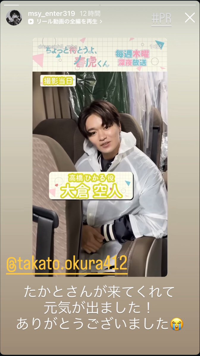 movie_love007's tweet photo. 空人「雅哉の敬語は嘘です」

空人「適当な敬語はやめようね」 https://t.co/ednKuA96YQ
