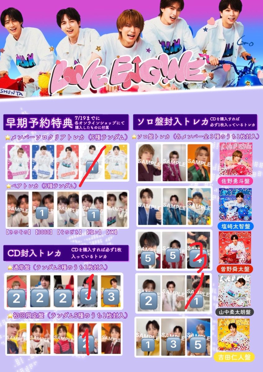 babababababbb2's tweet photo. 【譲】下記トレカ
ハイタッチ会　トロピカルトレカ山中×1 佐野×2 曽野×2
【求】オントー未使用シリアル＞買取

お心当たりのある方はリプライ、DMまでお願い致します。多数お声がけある場合条件いい方優先。

#MILK求　#MILK譲 https://t.co/7qPcparncT