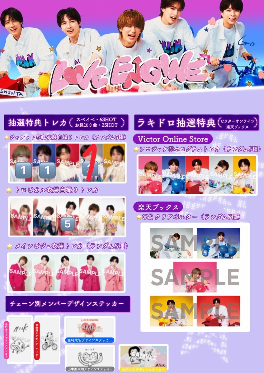 babababababbb2's tweet photo. 【譲】下記トレカ
ハイタッチ会　トロピカルトレカ山中×1 佐野×2 曽野×2
【求】オントー未使用シリアル＞買取

お心当たりのある方はリプライ、DMまでお願い致します。多数お声がけある場合条件いい方優先。

#MILK求　#MILK譲 https://t.co/7qPcparncT