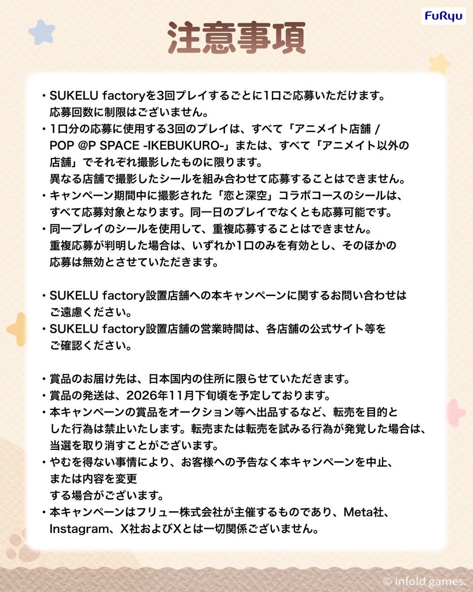 SUKELUfactory's tweet photo. https://t.co/KwzCMrZBIq