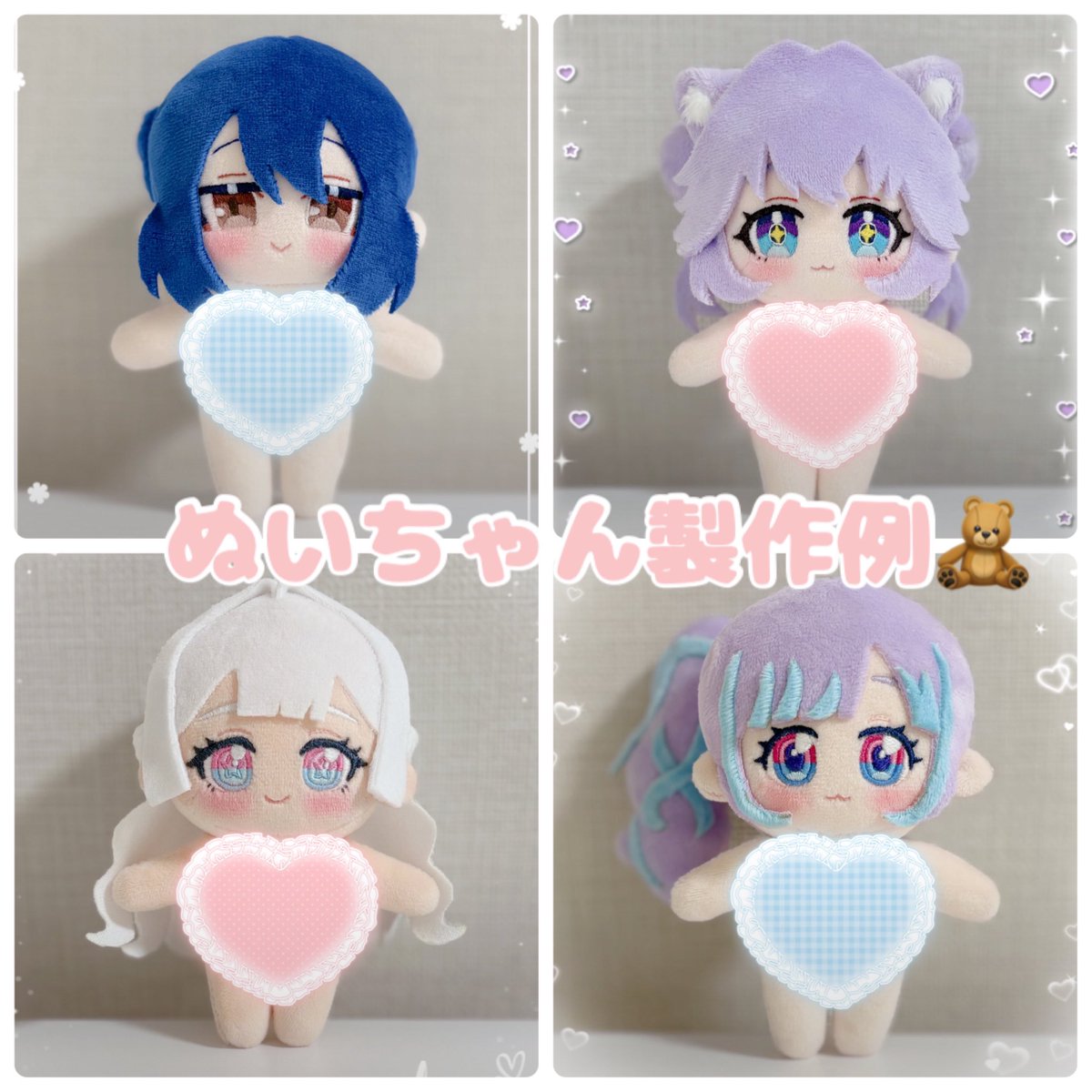 monaka_nui0422's tweet photo. 🎁300人記念プレゼント企画🎁

フォロワー300人を記念して、13cmのぬいちゃん1体をプレゼントします🧸🌷

【参加方法】
フォロー＋この投稿をリポスト

受付：9月19日〜25日
結果：9月26日🎡

参加条件・制作についての詳細は、添付画像をご確認ください🙇‍♀️

たくさんのご参加お待ちしております🫶✨ https://t.co/iXQoZfsPDh