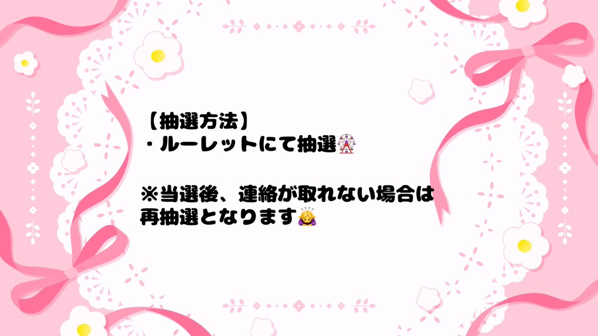 monaka_nui0422's tweet photo. 🎁300人記念プレゼント企画🎁

フォロワー300人を記念して、13cmのぬいちゃん1体をプレゼントします🧸🌷

【参加方法】
フォロー＋この投稿をリポスト

受付：9月19日〜25日
結果：9月26日🎡

参加条件・制作についての詳細は、添付画像をご確認ください🙇‍♀️

たくさんのご参加お待ちしております🫶✨ https://t.co/iXQoZfsPDh