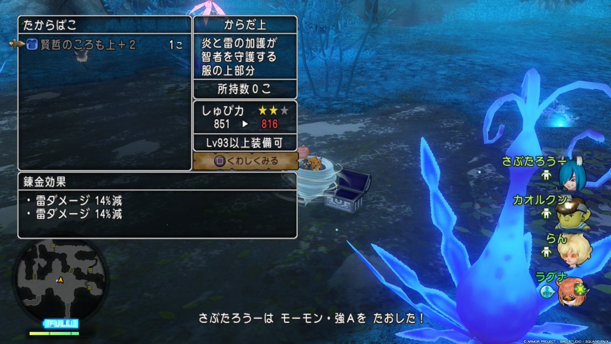 ragna_dqx's tweet photo. 今日私死ぬの？ https://t.co/T0yn3tI1ei