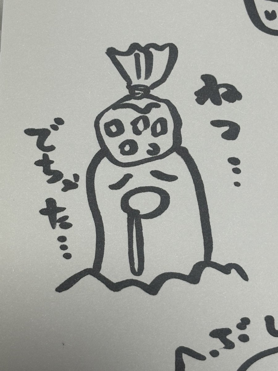 Mgr_50churi's tweet photo. 過去に描いていたディグダちゃん出てきたのでこれからちまちま載せつつ新しい絵も描きたいところ https://t.co/L2uLv1k0iG