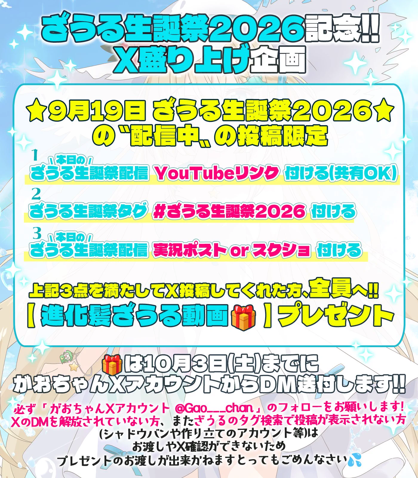 がおちゃん على X: 