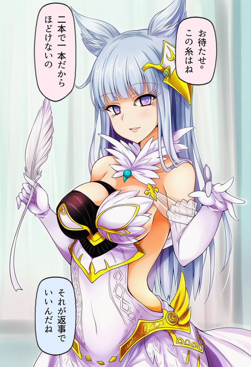 daniiefonsec's tweet photo. 二本を撚った糸はほどけない…コルワ(2/2) https://t.co/TMFWWgls3v