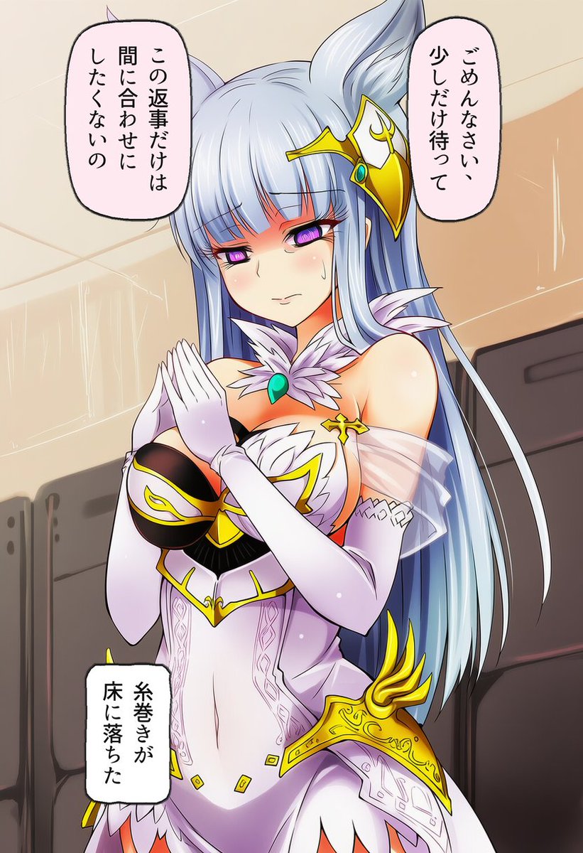 daniiefonsec's tweet photo. 返事は間に合わせにしない…コルワ(1/2) https://t.co/Vqm2eFUxPF