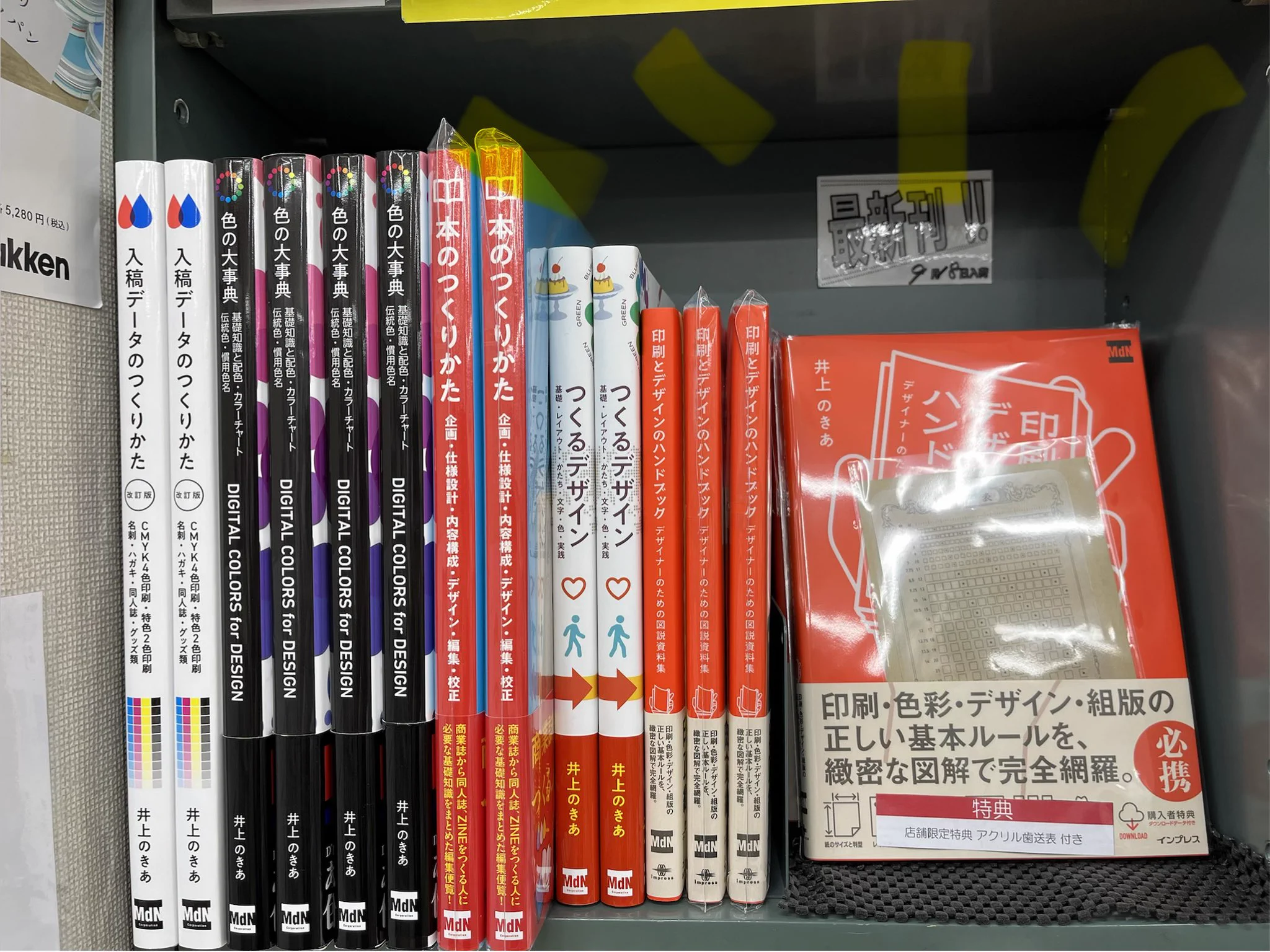 書泉ブックタワー｜秋葉原 on X: 