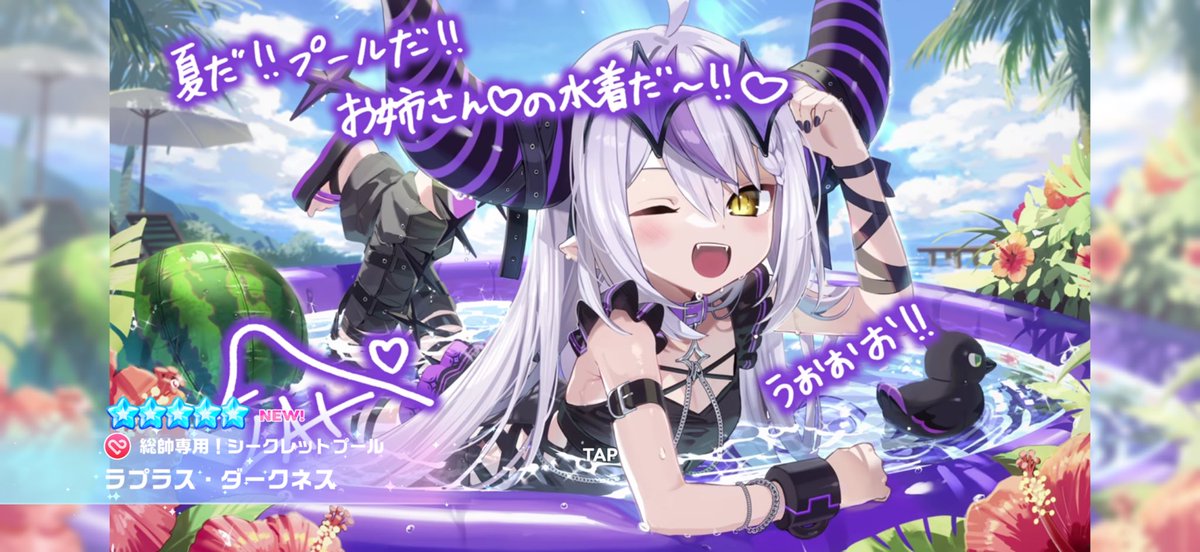 hololivess's tweet photo. とりあえずラプ様GET https://t.co/b96AuBb83F