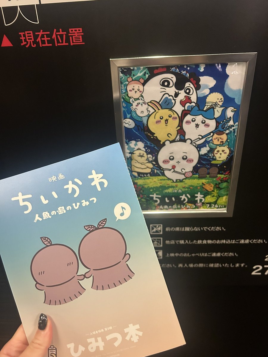 mi_mi_222's tweet photo. 毎回泣くタイミング変わる…
今日はエンディングが沁みた😭 https://t.co/YyygOpff8R