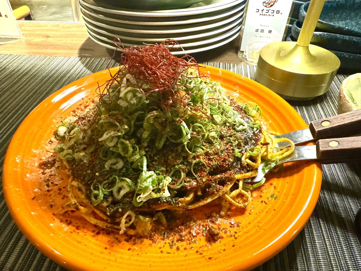 popo_WC_'s tweet photo. 昨日行ったお好み焼き屋さんがくっそ良かった。
店員さんたちがいい人で最後に頂き物もしてしまった。
おすすめ。、 https://t.co/5ztjN0jCCC