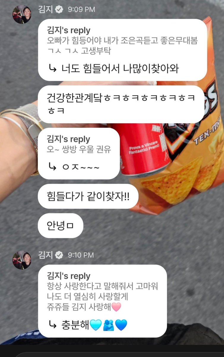 jiwonmuse's tweet photo. bobby sama ikonics emang built diff 😭😭😭 saling bercanda nyuruh menderita biar bisa jadi tempat pulang (home) satu sama lain 🥹

💬: oppaaa lu harus menderita dulu biar gue bisa dengerin lagu2 bagus sama liat perform yg keren. makasih ya, tolong tetep menderita dikit wkwkwkwk
🐰: lu juga harus menderita kalo gitu ya, biar sering-sering nyariin gue
🐰: hubungan yg sehat bgt nih wkwkwkw
🐰: pokoknya pas semuanya lagi terasa berat, kita dateng nyari satu sama lain aja ya [🥹🫂]