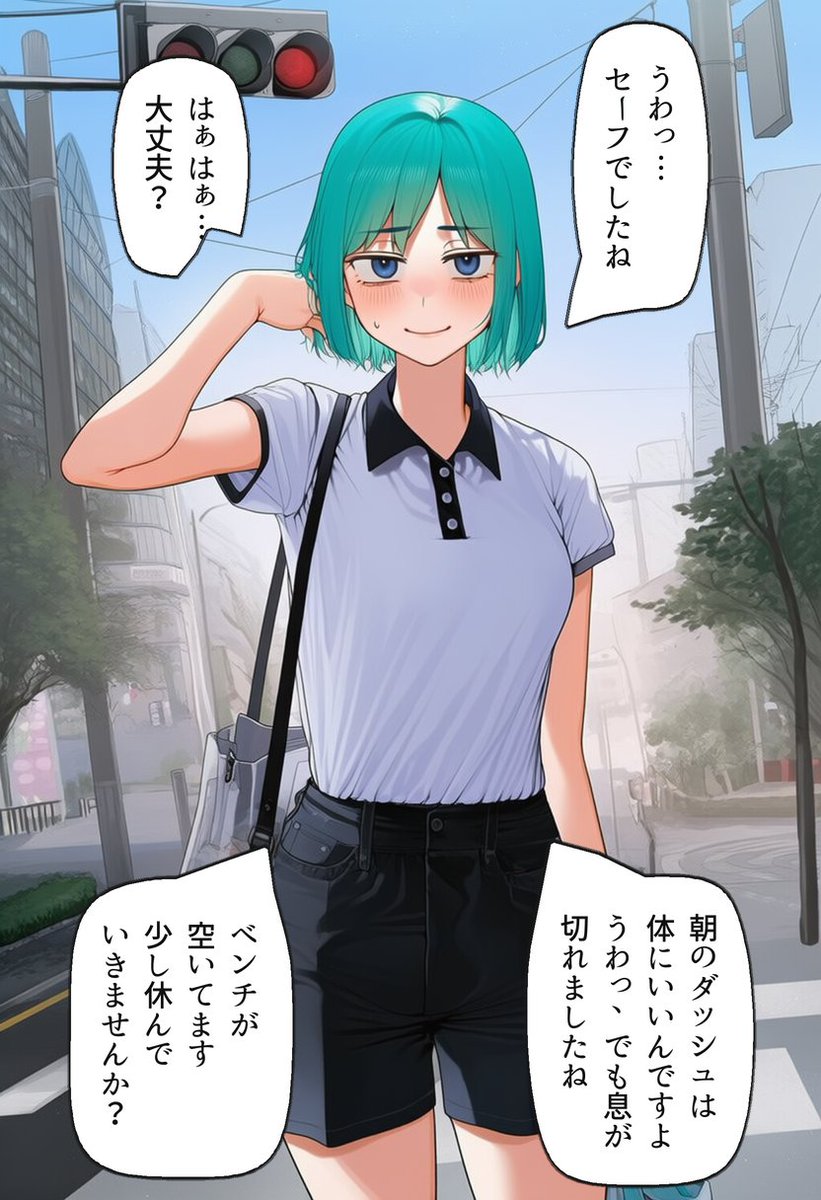 OnThecloudrock's tweet photo. 朝のダッシュの結末（2/2） https://t.co/VgFiKExWQ5