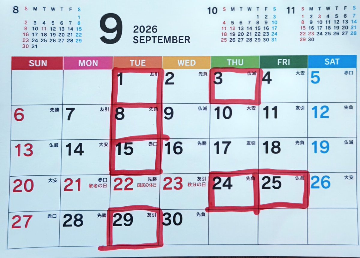 hotairgo's tweet photo. ホットエアーの吉田です
2026年9月19日　土曜日

今日からシルバーウィーク
ホットエアーは店休日の火曜日も営業です

そのかわり
24日木曜日、25日金曜日が臨時休業です

よろしくお願いいたします

以下はホットエアーの案内文です

ホットエアーのラーメンは、天然素材のみから旨味を抽出し、 調味料もうま味調味料類を含んでいない物を選んでいます

ミシュランガイド京都・大阪+鳥取2019 ビブグルマンで掲載＆メディア取材100本以上

週末も並びは無いので入店はスムーズ＆
最速で1時間50杯なのでお待たせしません

無料P20台　
定休日は火曜日
臨時休業あり、告知はX
営業11時15分〜14時Lo
予約不可
4人テーブル2卓
カウンター8席
中待ち5席

本日も宜しくお願い致します