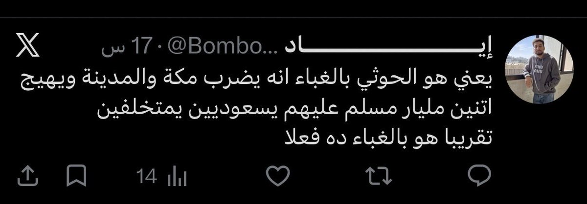 i_m2i1's tweet photo. @M9818M @BomboBo63842840 @HN19AB هاذا داعم للحوثي مصري ابن كلب https://t.co/3qK7GKvy2N