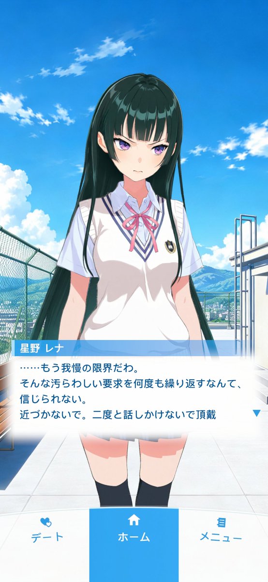 game_mach's tweet photo. チョロい、じゃなかった叡知に寛容なレナもガチギレ。

マジどうなってんの。

私のレナを返して。 https://t.co/6REE9DxUga