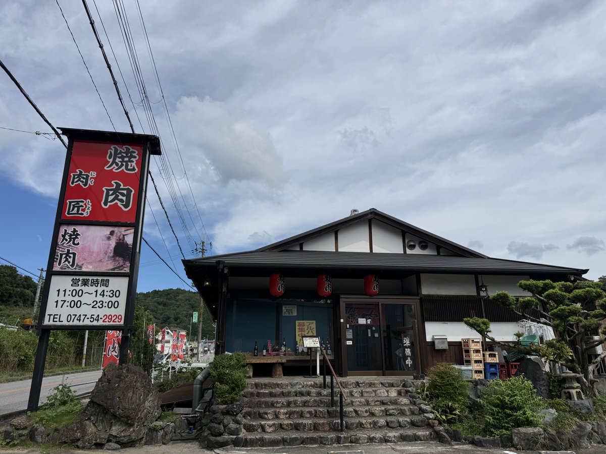cream_jam's tweet photo. 行ってみたかった、肉匠さんにきた！
美味しそう！ https://t.co/JZs4ILh5wN
