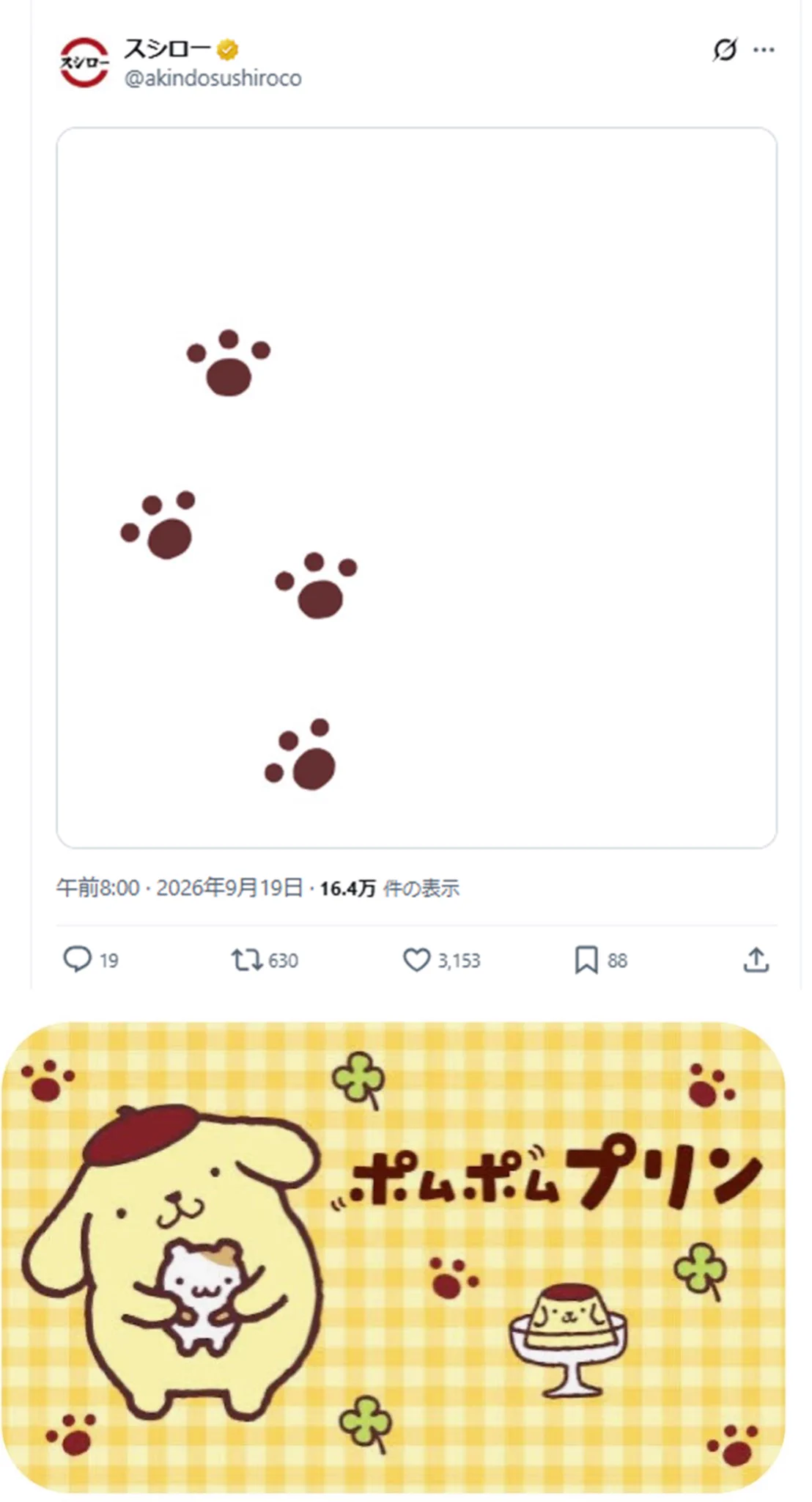 ぽむぽむ (@pompompomutan) / X