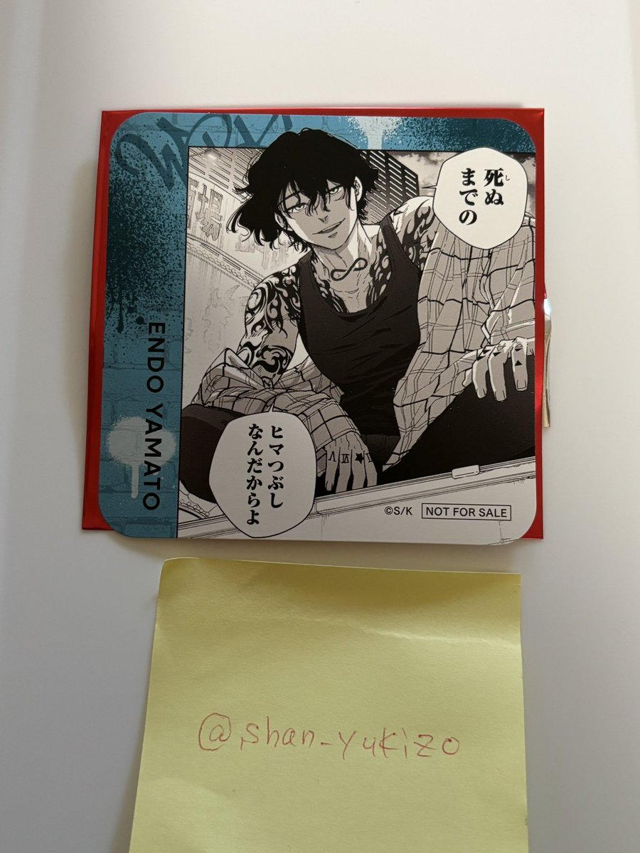 shan_yukizo's tweet photo. 【交換】WIND BREAKER 5周年 原画展 ウィンブレ展 ドリンク 特典

譲→棪堂

求→焚石

郵送希望
宜しくお願いいたします。 https://t.co/9ARoJ4mkFa