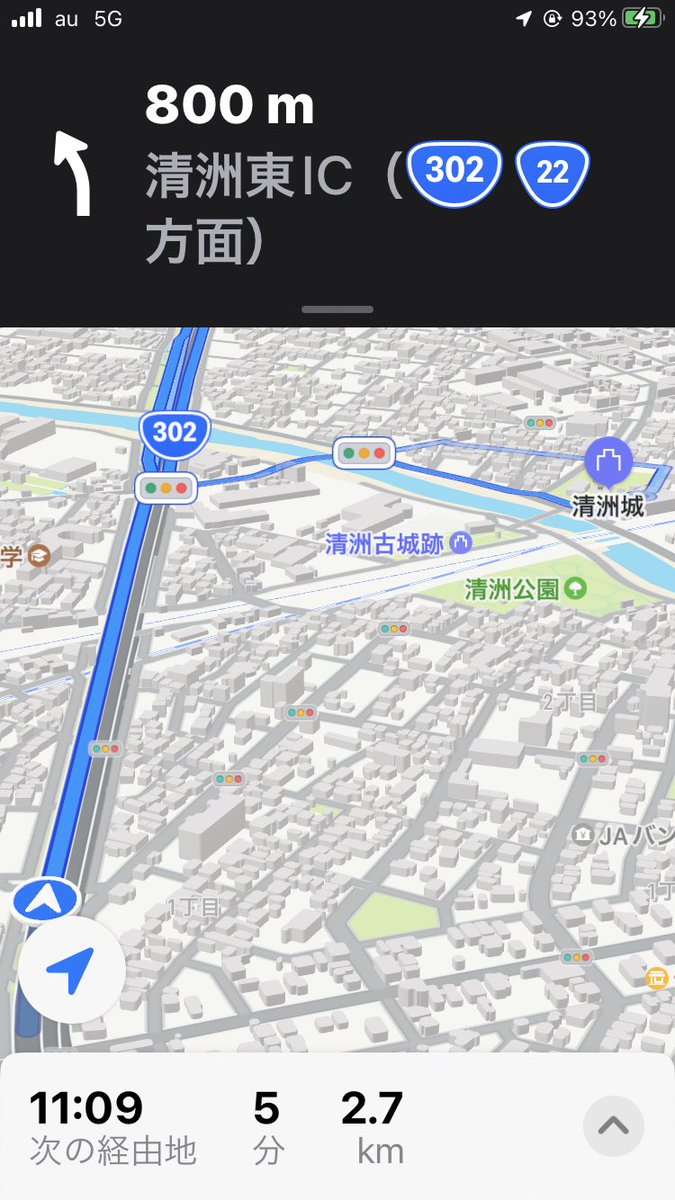 happyhunter0302's tweet photo. ちょっと寄り道して清洲会議出てこよかなw https://t.co/FBEBXTPsTf