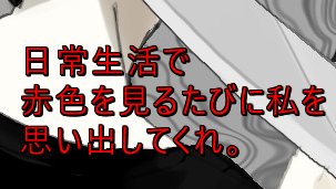 Qsaichan's tweet photo. 個人的に好きなセリフ集 https://t.co/mBFDMQ7Ko5