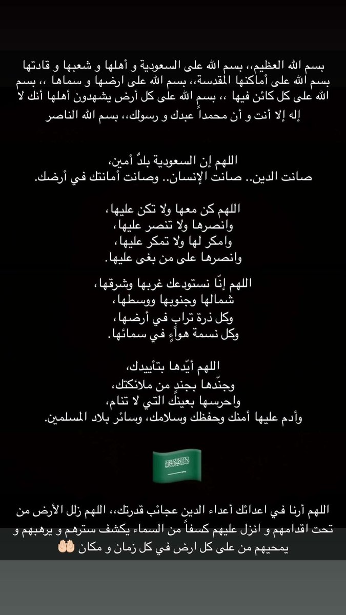 AsiaAltheeb's tweet photo. #الرياض_الآن https://t.co/A2uRtjaHuc