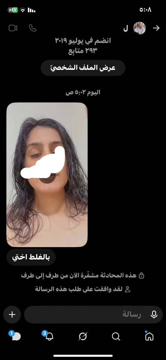 Az18_xx's tweet photo. اخخخ اغلاطكم واجد من زيهم 🔥 الي يبي مقطعها لايك نار خاص نشر او تقييم او سنابz87_mo https://t.co/UkPI2PjaAg