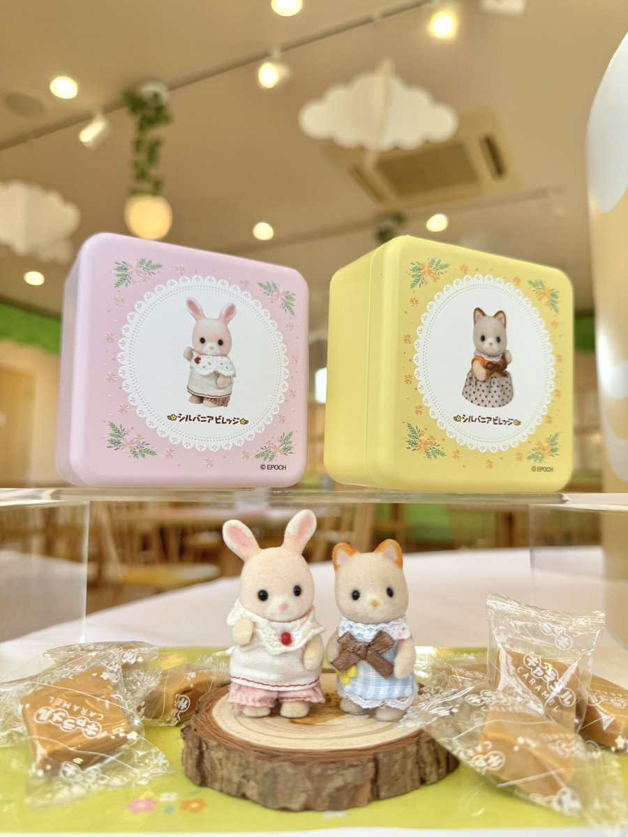 grinpa_official's tweet photo. シルバニアビレッジに、新しい限定お菓子が登場❗️

「シルバニアビレッジ 缶入りキャラメル」

柄に立体感があるかわいい缶の中に、甘くて美味しいキャラメルが8個入っています♪

柄はカシア／ハルの2種類❗️
皆さん、是非お手に取ってくださいね♪ https://t.co/TFprTTgMKX