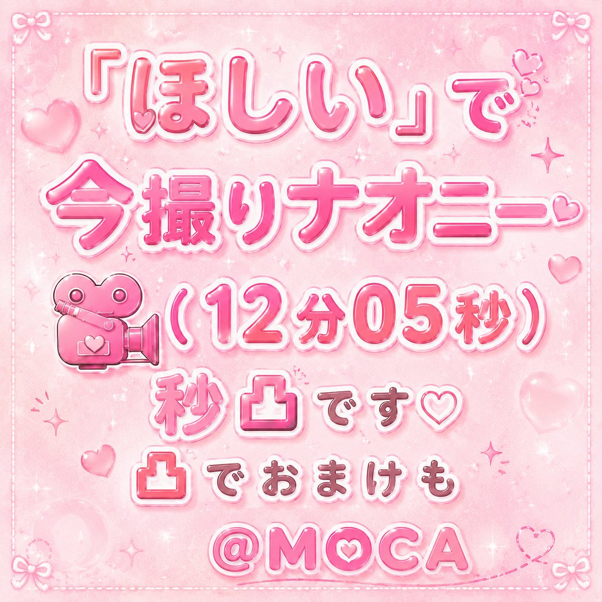 ridley_erin's tweet photo. 400分限定！よーーーいどんっ！！！ほんとに秒だよ♡ https://t.co/k7FJxPeRmo