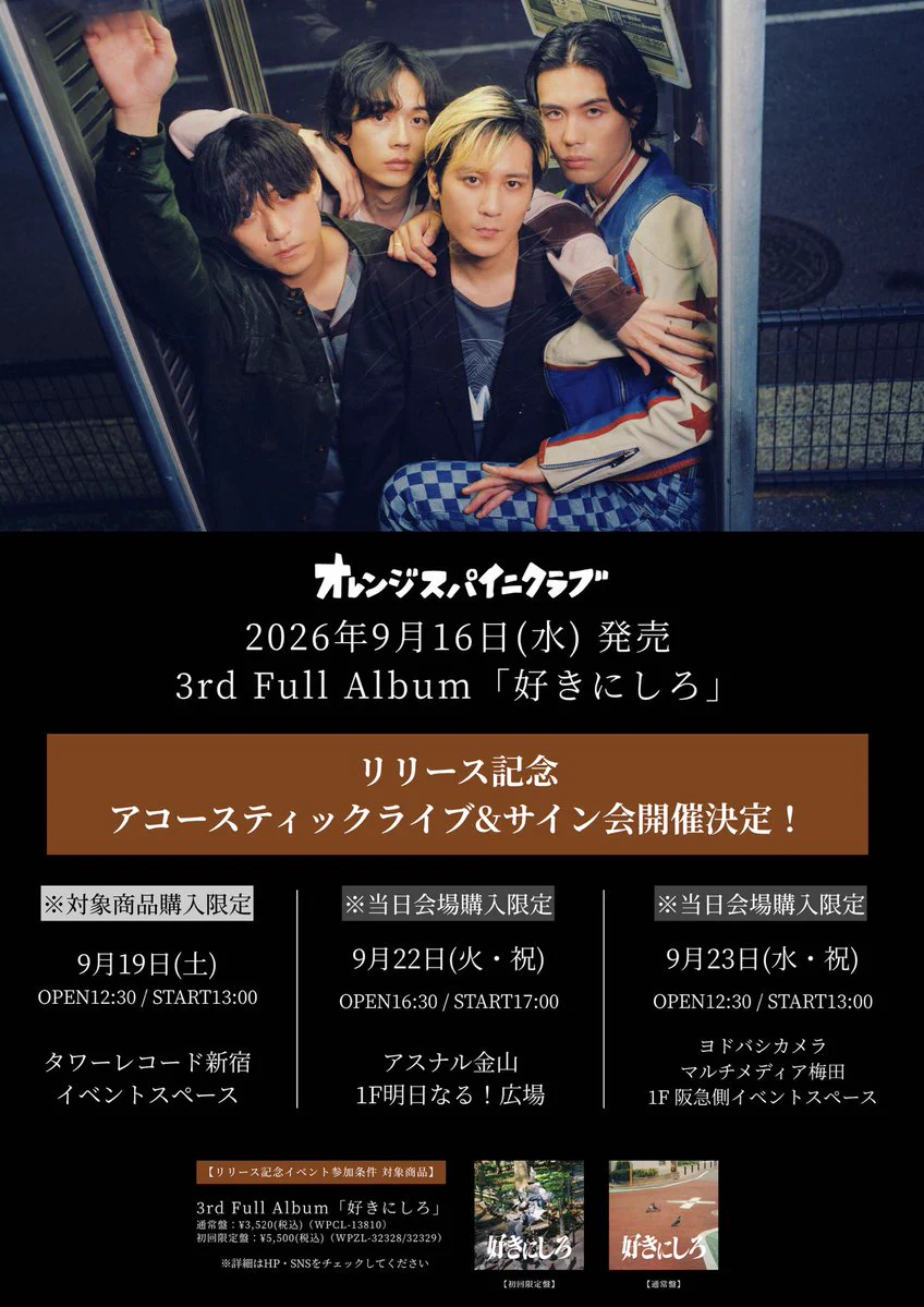 タワーレコード新宿店 on X: 