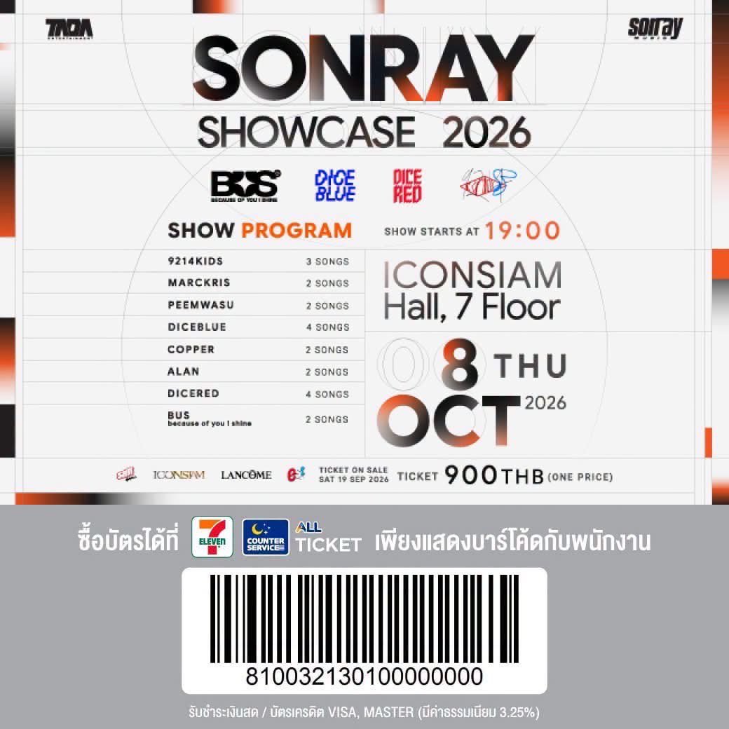 littlecat_shop's tweet photo. ด่วน! ใครอยากได้บัตร SONRAY ทักมาเลย พร้อมบวกชื่อให้วันนี้ทันที! ⏱️✨
ช้าคิวหลุดนะบอกเลย หมดแล้วหมดเลยจ้า!
#sonray
#TicketProxy https://t.co/8sJC1XTsSa