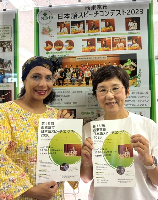 weekend_voice's tweet photo. <ゲストコーナー>
今回は、NPO法人西東京市多文化共生センター( #NIMIC)から、理事でありスピコン実行委員長の清水智子さんと「ラテンの風」代表でスピコン実行委員でもあるアディエネ菱山さんをお招きします。
https://t.co/RGg89J0Cvu
#842fm #ウィーボイ #ラテンの風 #西東京市 #まちテナ西東京 https://t.co/7VWy2oOQ4z